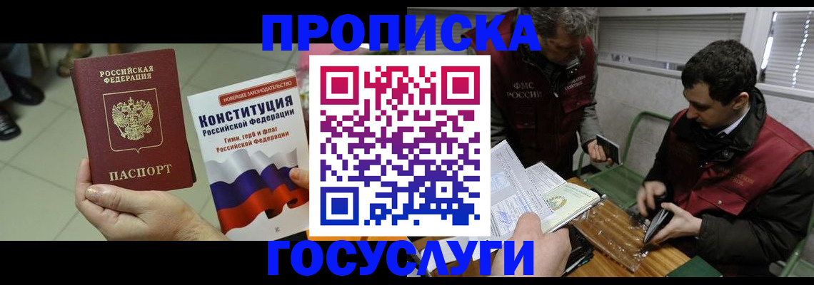 регистрация для дет. сада в Лодейном Поле