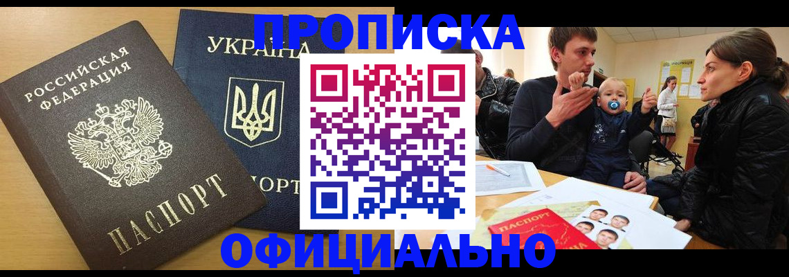 найти адрес прописки в Лодейном Поле